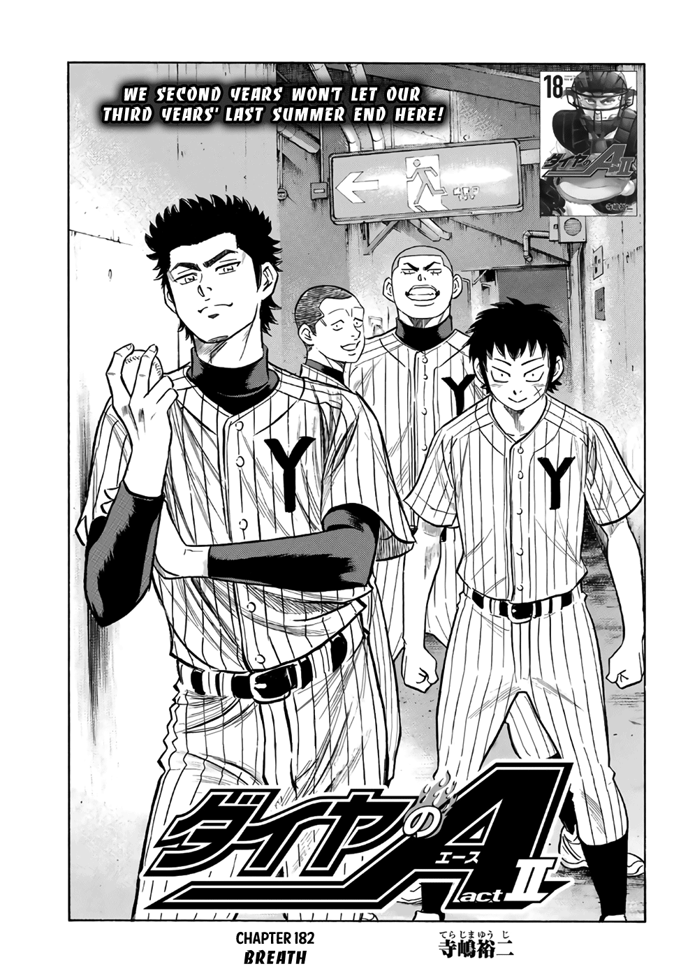 Daiya no A - Act II Chapter 182 1